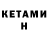Метамфетамин Methamphetamine Kosta Udovitskii