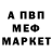 МЕТАДОН кристалл AntonnyS