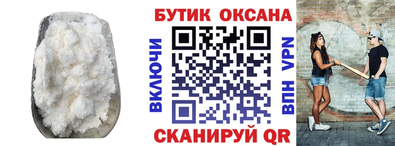 Бутират бутандиол  Купить закладки  Печоры 