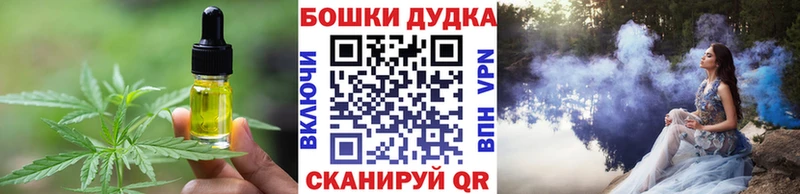 Cannafood марихуана Печоры