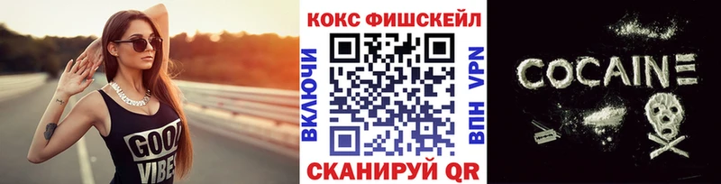 Купить где  Печоры  Кокаин Columbia 