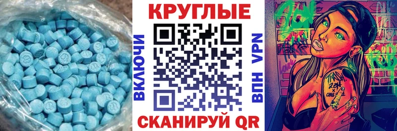 ЭКСТАЗИ Cube  Купить закладки  Печоры 