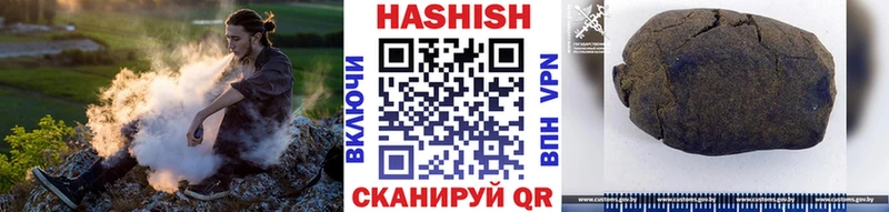 Купить закладки  Печоры  Гашиш hashish 