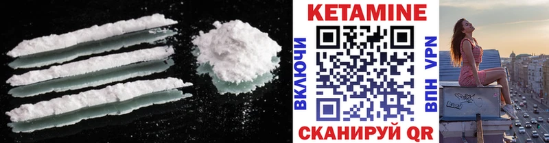 Купить где  Печоры  Кетамин ketamine 