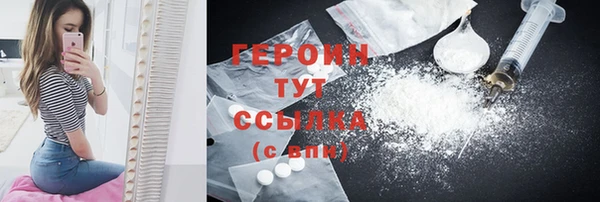 кристаллы Волосово