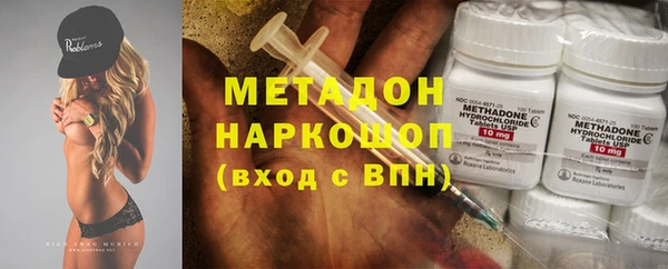 эйфоретик Волоколамск