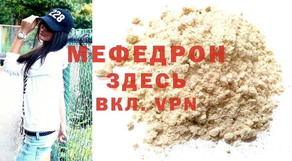эйфоретик Волоколамск