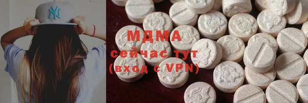кристаллы Волосово