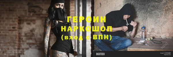 кристаллы Волосово