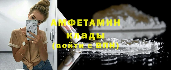 эйфоретик Волоколамск