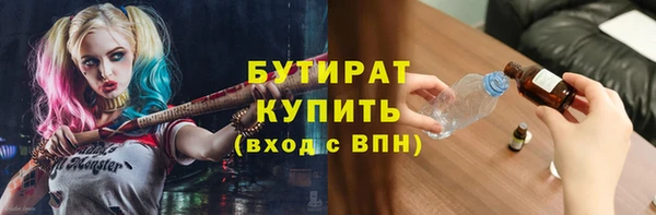эйфоретик Волоколамск