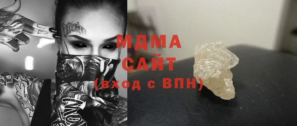 кристаллы Волосово