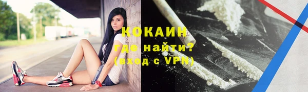 кристаллы Волосово