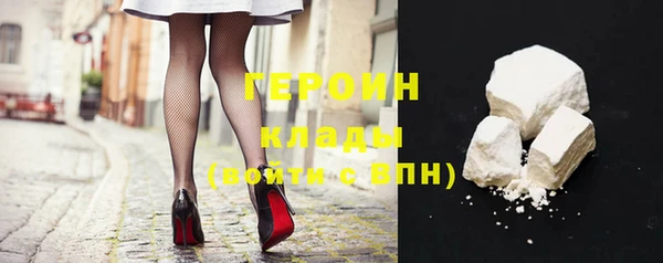 эйфоретик Волоколамск
