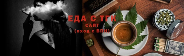 кристаллы Волосово