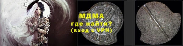 эйфоретик Волоколамск