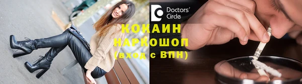 эйфоретик Волоколамск