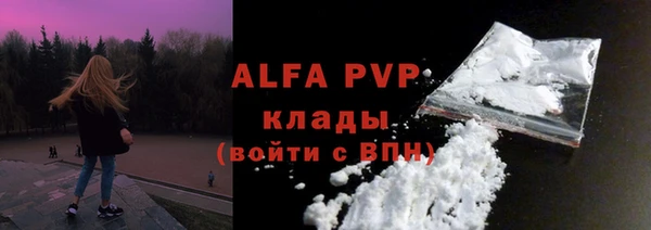 кристаллы Волосово