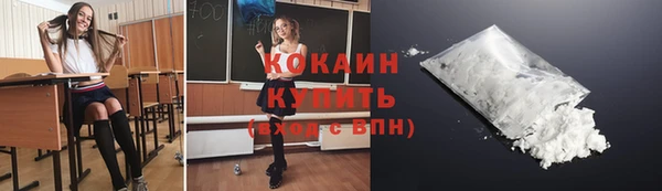 эйфоретик Волоколамск