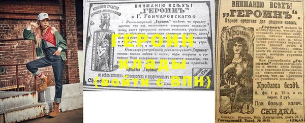 эйфоретик Волоколамск
