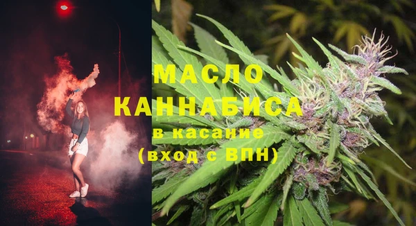 кристаллы Волосово