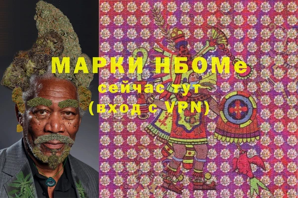 наркотики Верхний Тагил