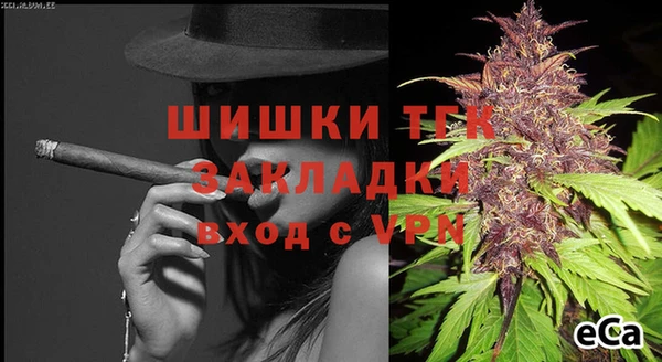 эйфоретик Волоколамск