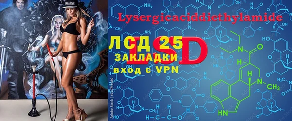 кристаллы Волосово