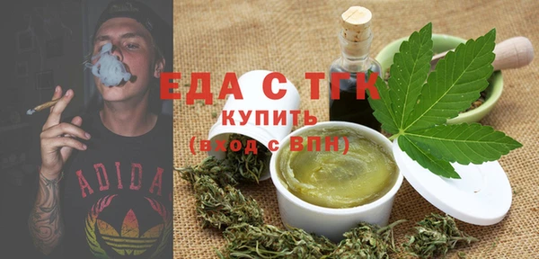 эйфоретик Волоколамск