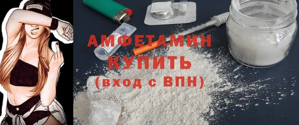 эйфоретик Волоколамск