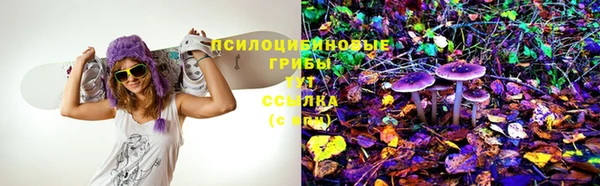 кристаллы Волосово