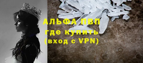 кристаллы Волосово