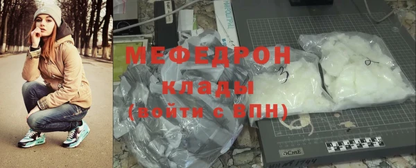 кристаллы Волосово