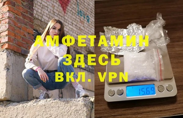 эйфоретик Волоколамск