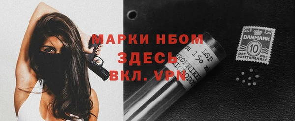 кристаллы Волосово