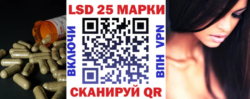 Лсд 25 экстази кислота  Купить где  Печоры 