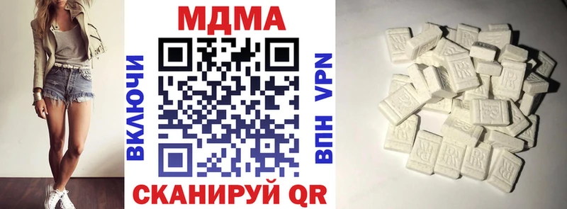 МДМА Molly  Купить закладки  Печоры 