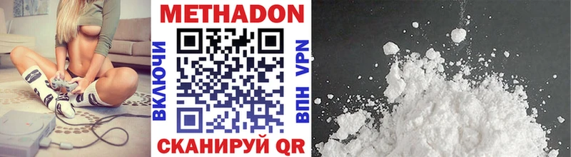 Метадон мёд  Купить закладки  Печоры 