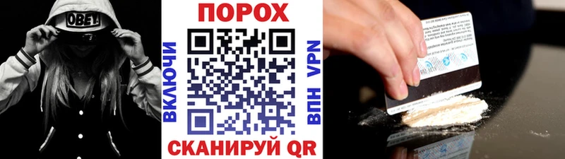 МЕТАМФЕТАМИН пудра  Купить где  Печоры 