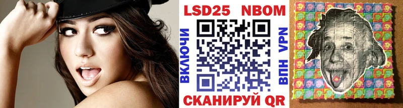 Марки NBOMe 1500мкг  Купить где  Печоры 