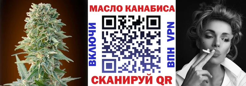 Купить где  Печоры  Дистиллят ТГК вейп 