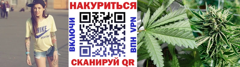 Канабис OG Kush Купить закладки Печоры